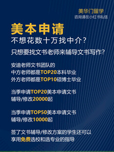 出国留学