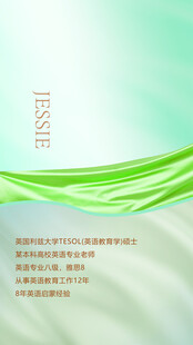 人物介绍