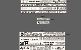 吊顶帷幔