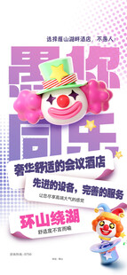 愚人节