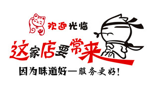 餐厅背景墙
