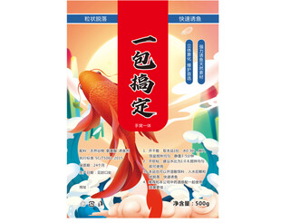 一包搞定