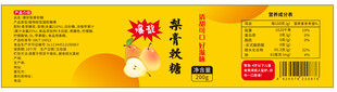 梨膏软糖