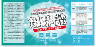 爆炸盐