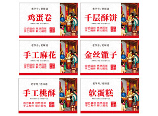 手工制作