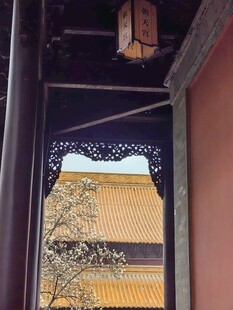 朝天宫