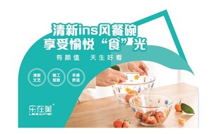 超市乐在美店教