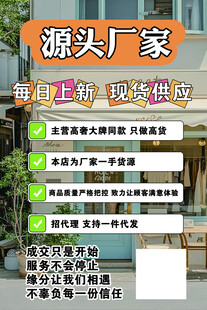 源头厂家