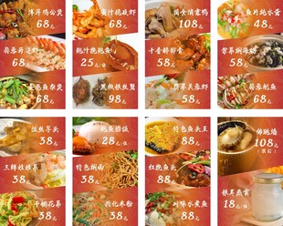 菜单灯箱