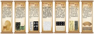 汉字的发展