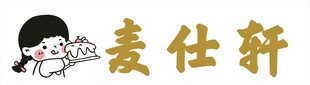 蛋糕店招