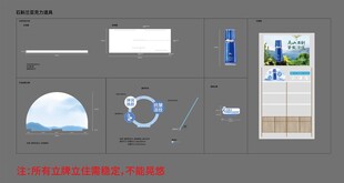 美容立牌