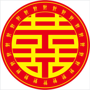 圆喜