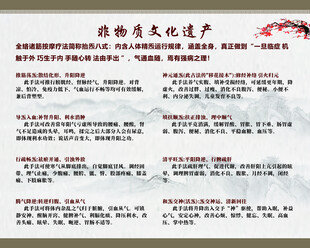 中医海报
