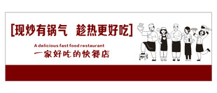 好吃面