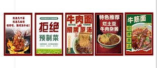 自助餐