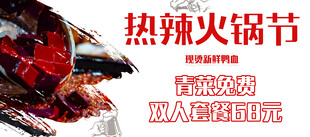 鸭血