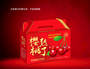 樱桃熟了