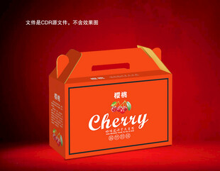 樱桃车厘子包装设计