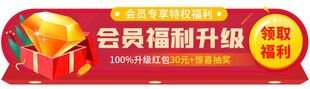 电商banner设计