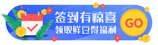 电商banner