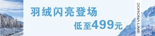 服装海报