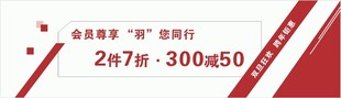 双旦狂欢