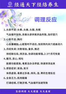 经通天下