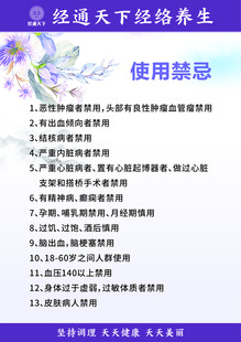 经通天下