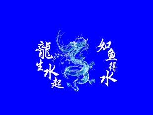 鱼缸背景