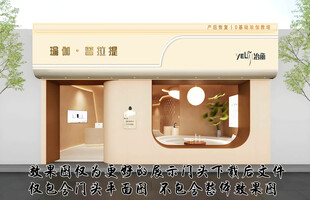 瑜伽馆门头