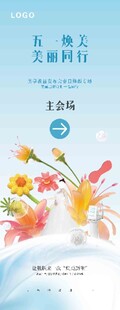  五一放价 