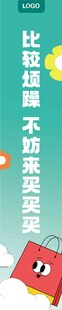  吊幔