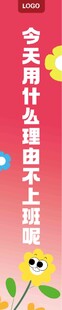  吊幔