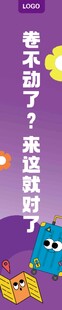  吊幔