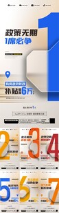 七天倒计时