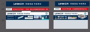 立升litree