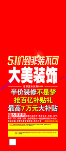 挂牌