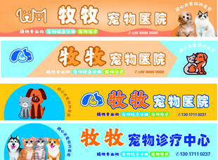 卡通招牌 店招