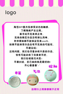 陶艺DIY 