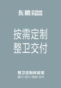东鹏灯箱
