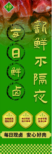 牛肉