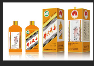 喜从天降酒盒