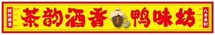 酒香
