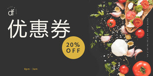 优惠券素材