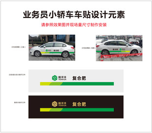 新洋丰标识