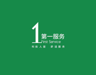 第一服务LOGO
