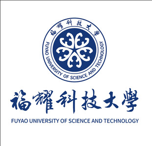 福耀科技大学校徽