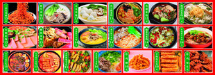 各种菜品图 