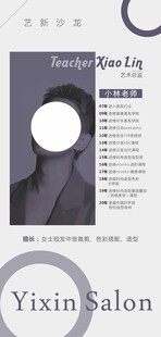人物简介